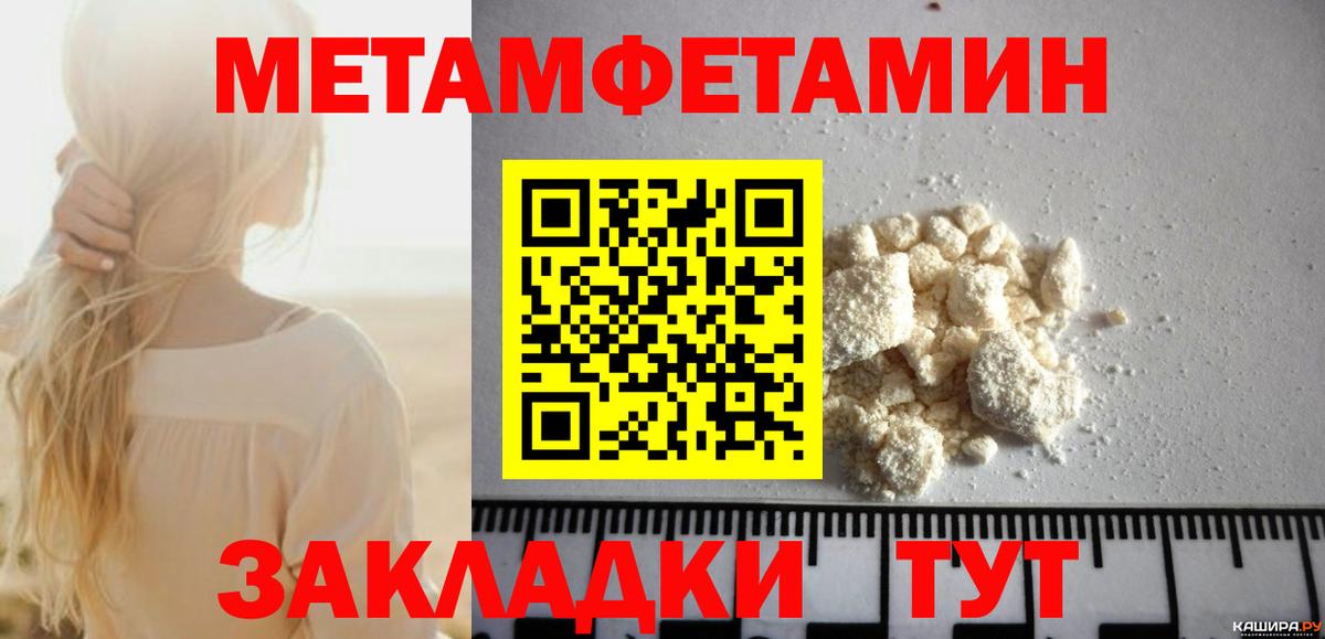 Амфетамин VHQ Домодедово