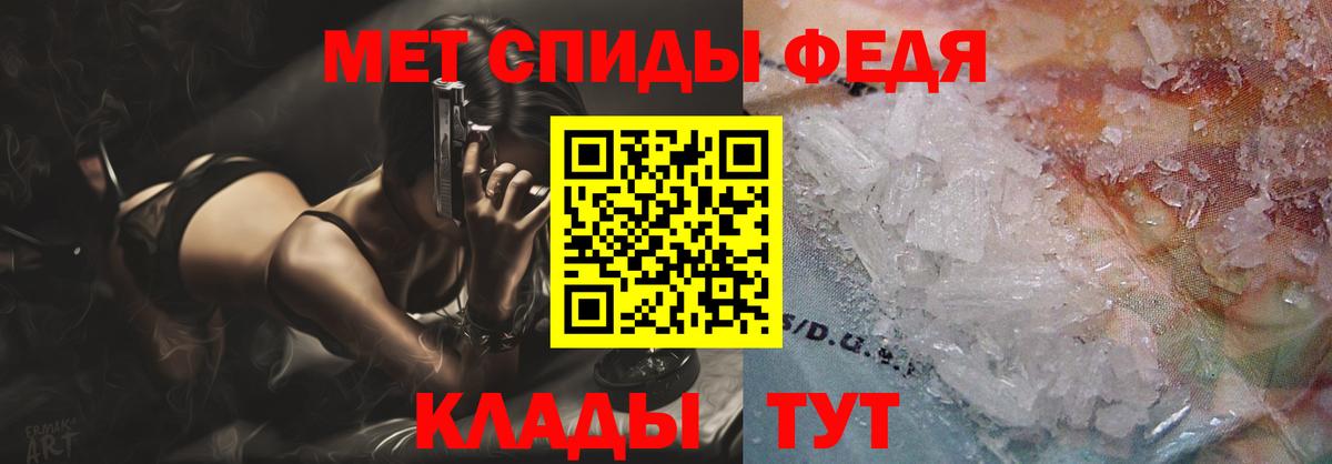 ОМГ ОМГ вход  АМФ VHQ  Вход с VPN  Домодедово  Амфетамин 