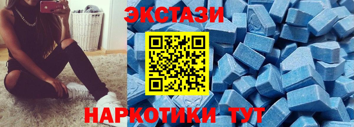 Экстази бентли  Ecstasy  Вход с VPN  Домодедово  ЭКСТАЗИ DUBAI 