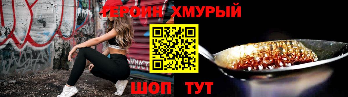 ГАШИШ  Домодедово  Марихуана  Cocaine  Мефедрон кристаллы  ГАШ  Вход с VPN 