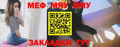 мефедрон мука Лесосибирск