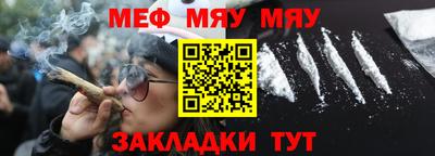 мефедрон мука Лесосибирск
