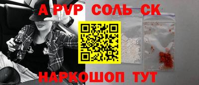 ПСИЛОЦИБИНОВЫЕ ГРИБЫ Ливны
