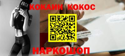 мефедрон мука Лесосибирск