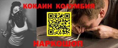 мефедрон мука Лесосибирск