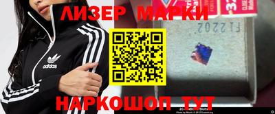 ПСИЛОЦИБИНОВЫЕ ГРИБЫ Ливны