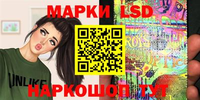 ПСИЛОЦИБИНОВЫЕ ГРИБЫ Ливны