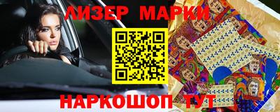 ПСИЛОЦИБИНОВЫЕ ГРИБЫ Ливны