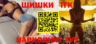 ПСИЛОЦИБИНОВЫЕ ГРИБЫ Ливны
