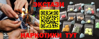 экстази Ликино-Дулёво