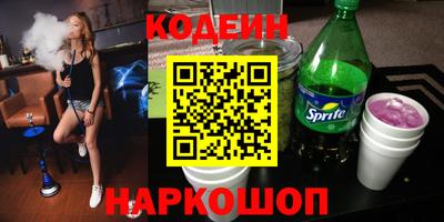 ПСИЛОЦИБИНОВЫЕ ГРИБЫ Ливны