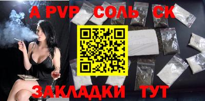ПСИЛОЦИБИНОВЫЕ ГРИБЫ Ливны