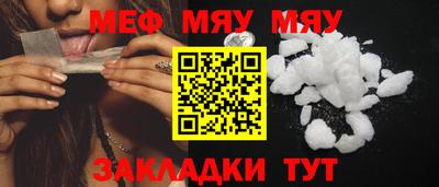 кристаллы Малгобек