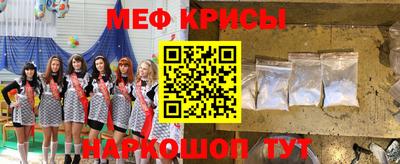 мефедрон мука Лесосибирск