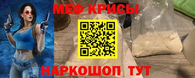 альфа пвп Малоярославец