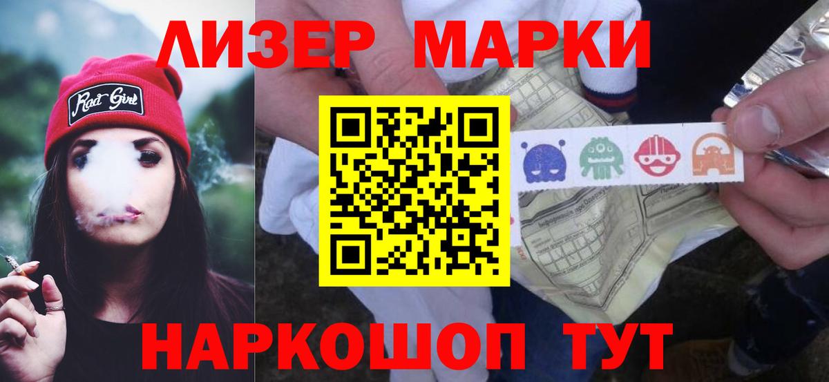 ЛСД экстази ecstasy Домодедово