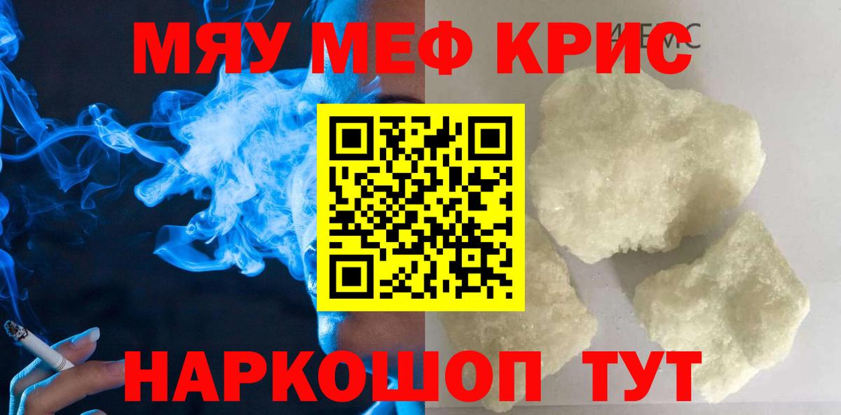 МЕФ  Домодедово