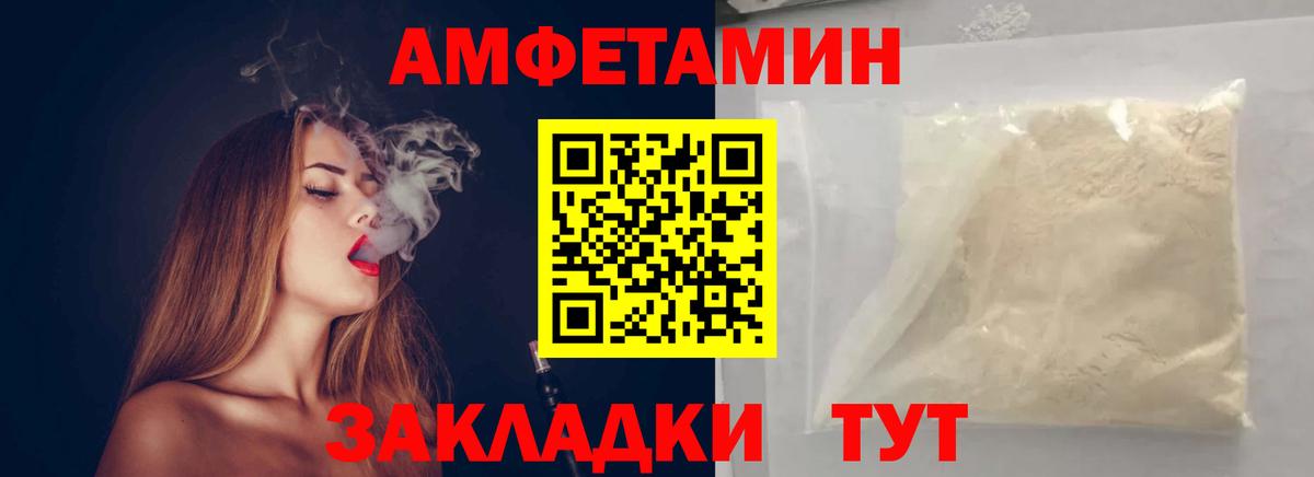 МЕТАМФЕТАМИН Methamphetamine  МЕТАМФЕТАМИН Methamphetamine  Домодедово  Вход с VPN 