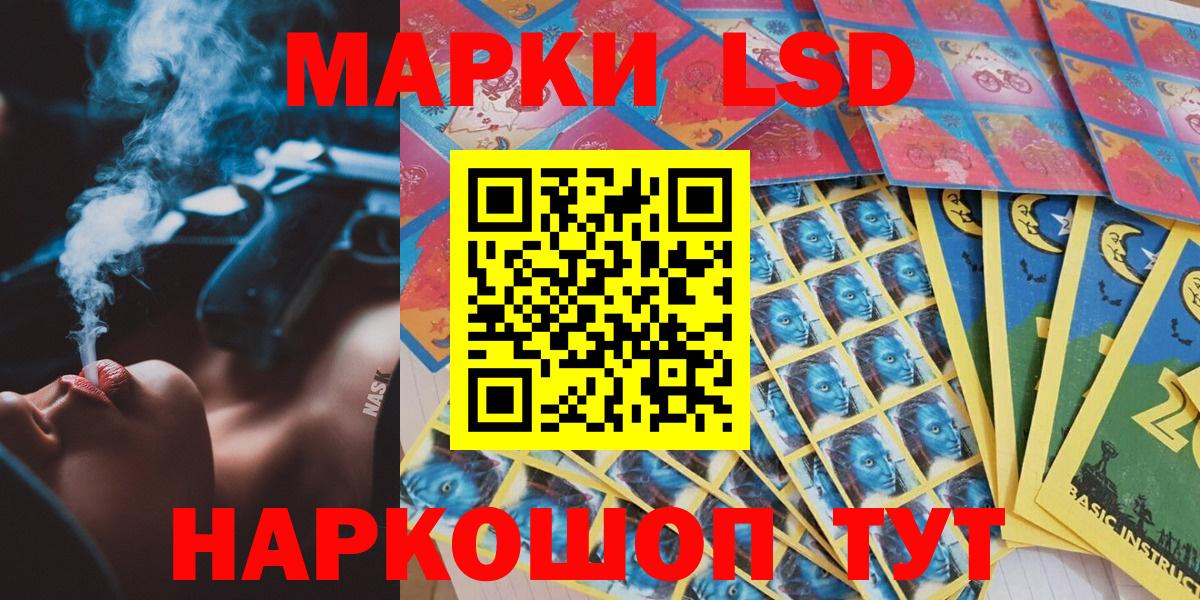 Марки NBOMe 1,5мг  Вход с VPN  Домодедово 