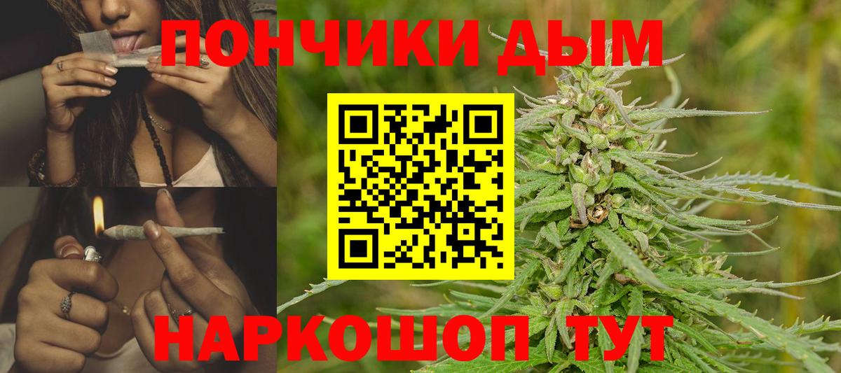Шишки марихуана Bruce Banner Домодедово